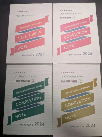 컴프 노트 셀프 체크 노트 클레어 2024