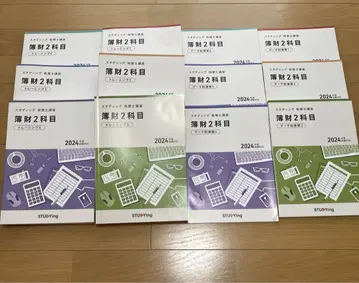 STUDYing 스터딩 세무사 강좌 2024년 합격 목표