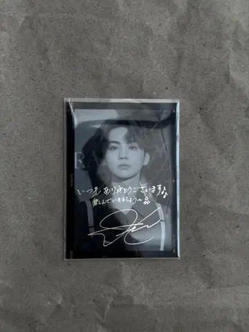 요시노 키타토 시크레