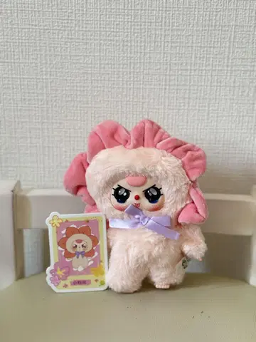 babythree 봉제 인형