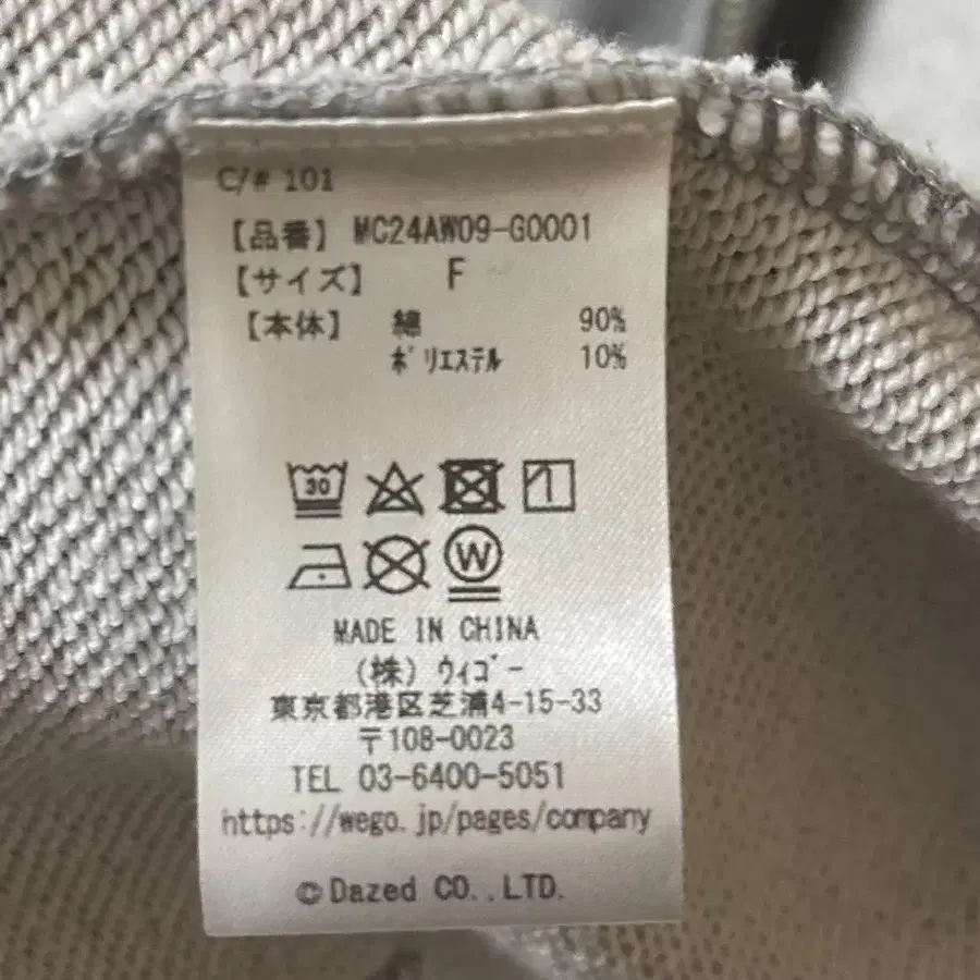 3번째 상품 이미지
