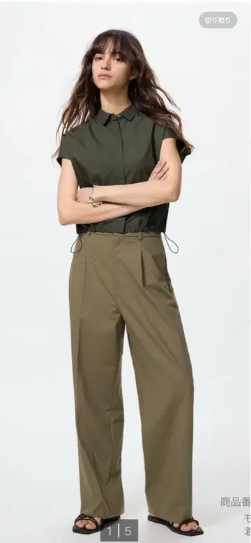 유니클로 턱 와이드 팬츠 올리브