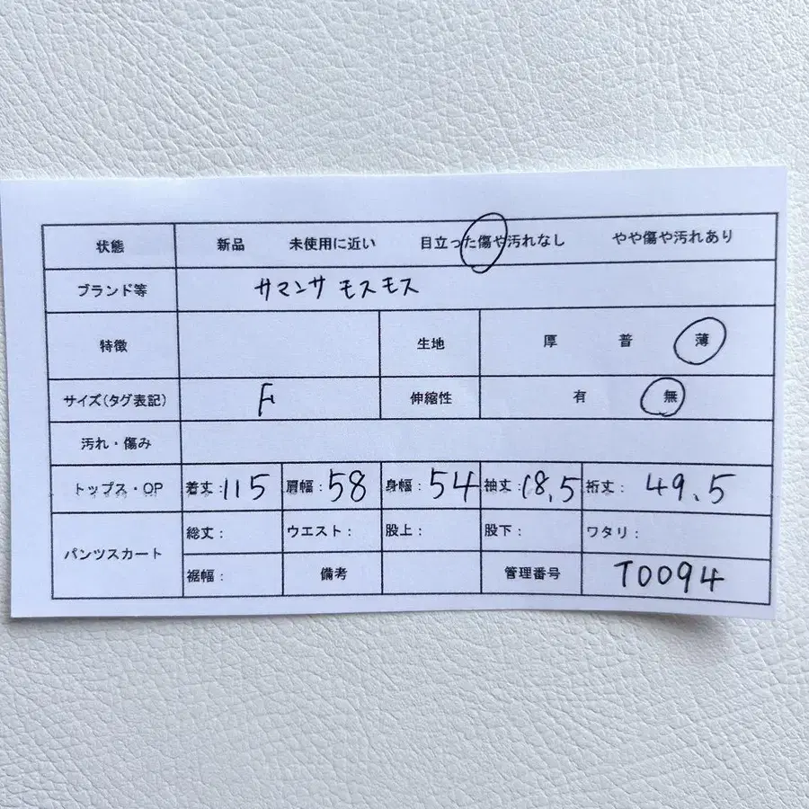12번째 상품 이미지