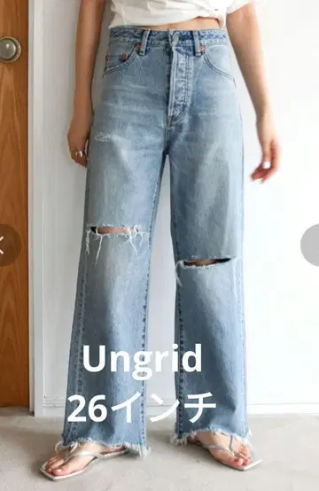 Ungrid 빈티지 크러쉬 스트레이트 데님 26인치