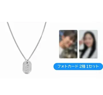 선재, 달려라! 솔선 S 목걸이 트레이딩 카드 포함 선재 솔 새상품