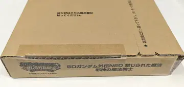 반다이 금지된 마법 사악한 신의 마법 기사