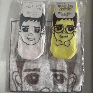 오피스에 도서 본점 핸드 타월 양말 세트
