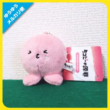 타코피의 원죄 프라이스 다이토 한정판 봉제 인형 마스코트