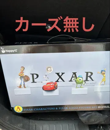 픽사 제일복권 A상