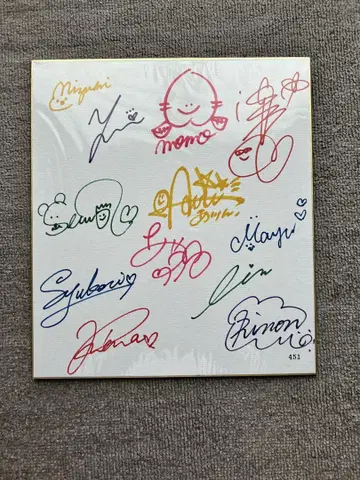 웨더 뉴스 캐스터의 친필 사인
