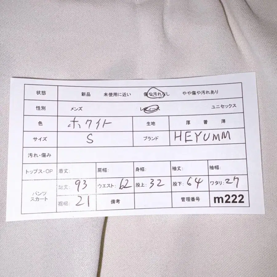 9번째 상품 이미지