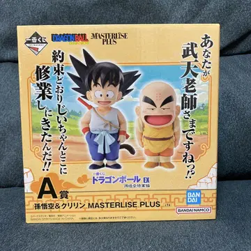 제일복권 드래곤볼 A상 손오공 & 크리린 MASTERLISE PLUS