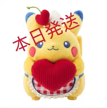 봉제 인형 PIKACHU DINER 피카츄 포켓몬 센터