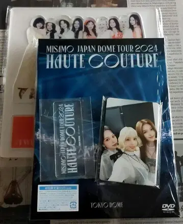 MISAMO~HAUTECOUTURE 초회 한정판 개봉