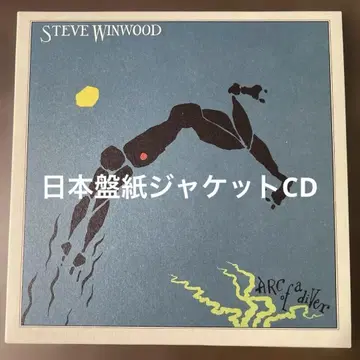 AOR 종이 자켓 CD 스티브 윈우드/Arc of a Diver