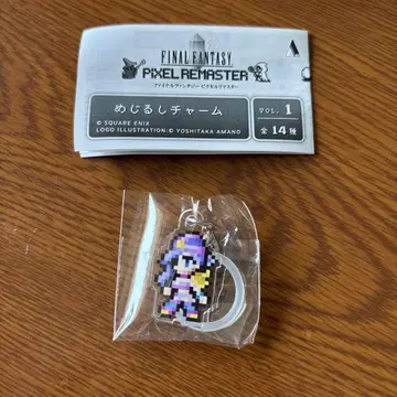 FINAL FANTASY PIXEL REMASTER 아메시루 키링