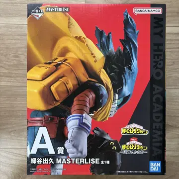 나의 히어로 아카데미아 MASTERLISE 미도리야 이즈쿠 A상