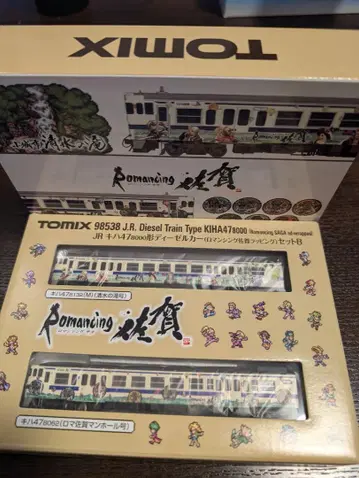 TOMIX N 게이지 JR KIHA 47 8000형 로망싱 사가 랩핑