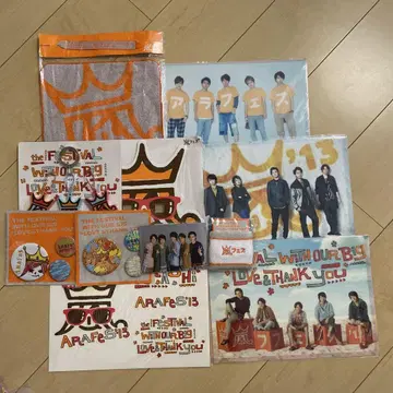 아라페스 '12/'13 굿즈 세트