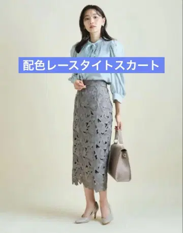 JUSGLITTY 배색 레이스 타이트 스커트