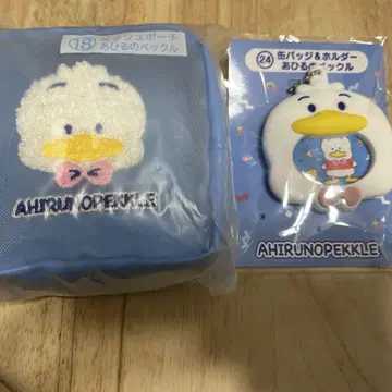 하피단부이 복권