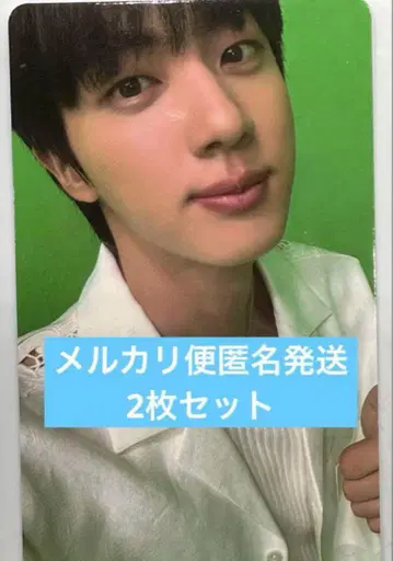 Runseokjin japan 진 회장에서 한정판 트레이딩 카드 2장