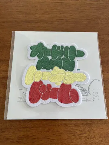 오드리 와펜
