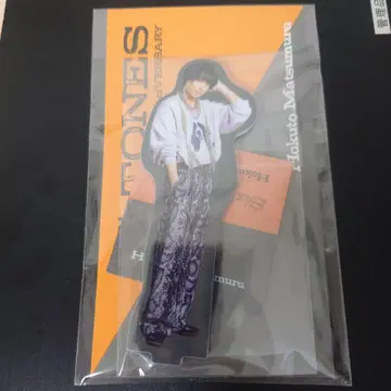 SixTONES 마츠무라 호쿠토 아크릴 스탠드