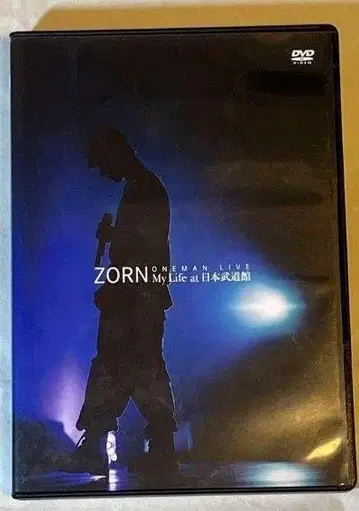 2DVD ZORN ONEMAN LIVE My Life at 일본 무도관