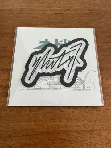 오드리 와펜