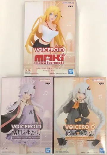 VOICEROID 유즈키 유카리, 마키 마키, 아카리 피규어