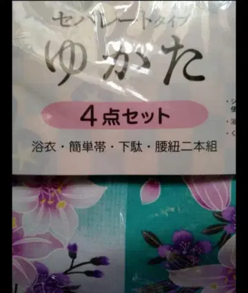 새상품 꽃무늬 유카타, 오비, 일본 나막신 4종 세트