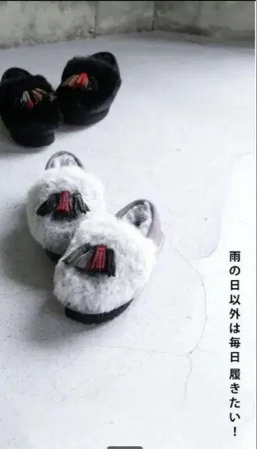 안티카 인조 모피 태슬 모카신 LL 그레이 신발