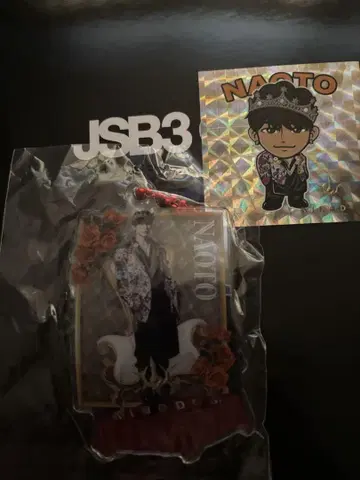 JSB3 NAOTO 킹덤 2개 세트