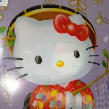 키티 문의 페이지