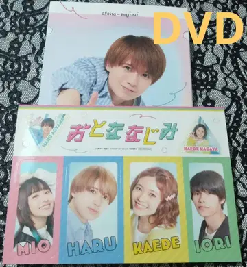 오토나지미 럭셔리 에디션 (3장 세트) DVD 스티커 포함