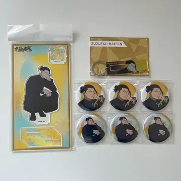 주술회전 게토 스구루 플라자 묶음 판매
