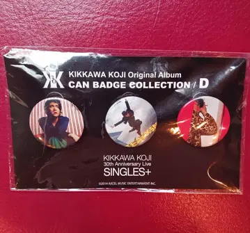 미사용품 요시카와 코지 배치 세트