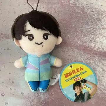 마스코트 봉제 인형 GiGO 한정판 체조 오빠