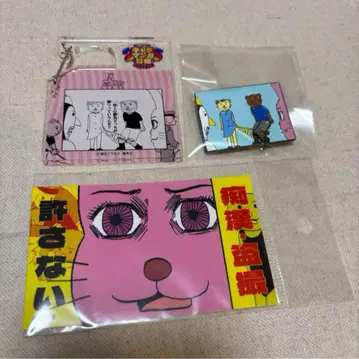 개그 만화 비야 굿즈 정리
