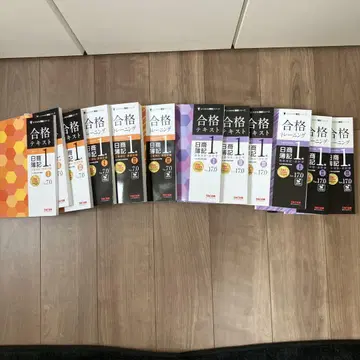 TAC 일본 상거래 부기 1급 텍스트, 문제집 세트