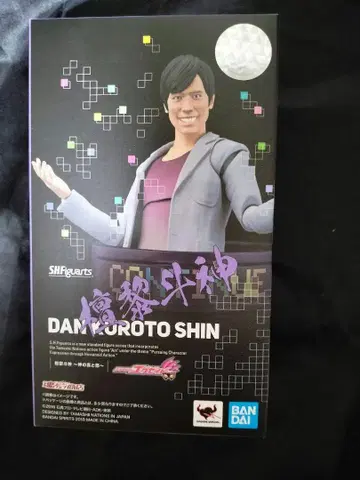 S.H.Figuarts 단리토신 ~신의 기쁨과 분노~