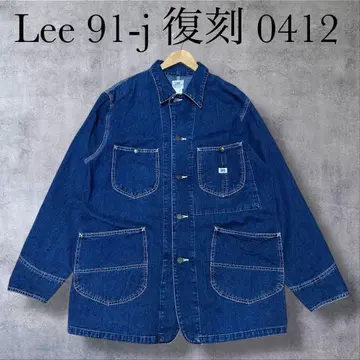 90s Lee 91-j 복각 0412 데님 커버올 Lee 일본제
