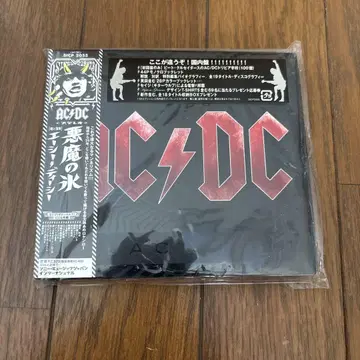 AC/DC 앨범 초판 오비 포함