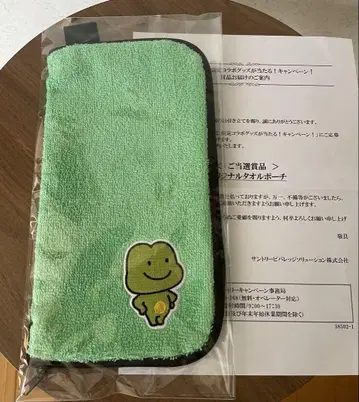 니시무라 유우지 타월 파우치 포케포케 카에루 산토리 한정판