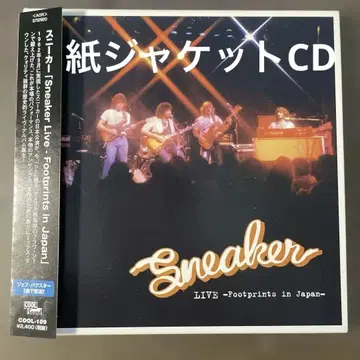 AOR 종이 자켓 CD 스니커즈 live- Footprints in j