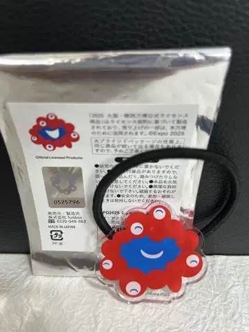 미야쿠미야쿠 얼굴 헤어 밴드 니코리