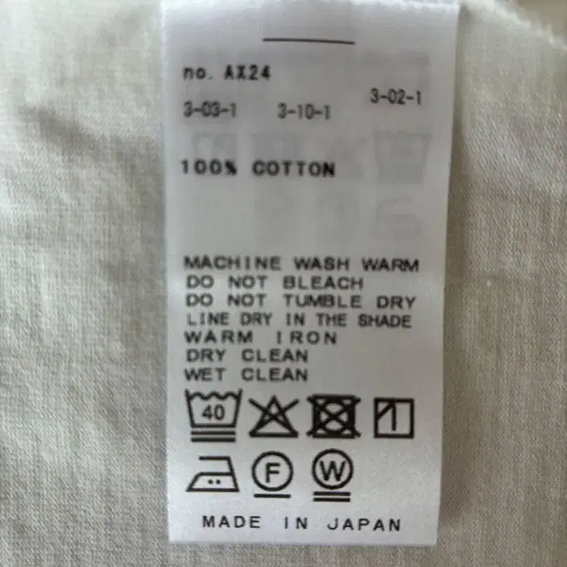 10번째 상품 이미지