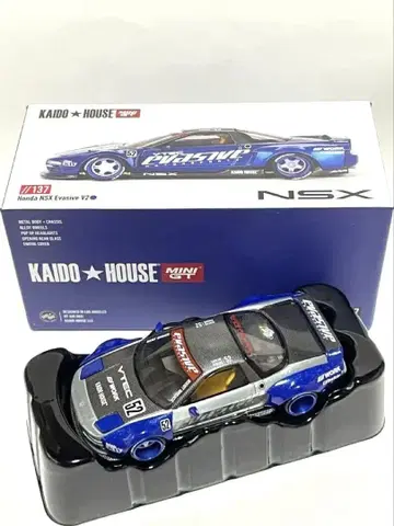가도 하우스 혼다 NSX Evasive V2 (추격)