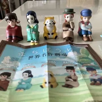 기다림 세계 명작 극장 피규어 컴플리트